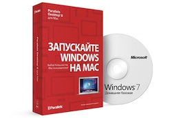 Parallels Desktop 8  Mac + Windows 7 Bundle