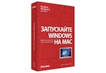 Parallels Desktop 8 для Mac Вох