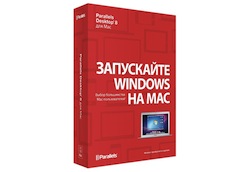 Parallels Desktop 8 для Mac Вох Parallels Desktop 8 для Mac Вох